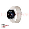 優(yōu)思頓華為gt5表帶5pro磁吸gt4硅膠手表watch4pro女款gt3新款腕帶女士高級(jí)夏gt2智能運(yùn)動(dòng)腕表男女適用 星光色 華為GT5【41mm】 曬單實(shí)拍圖