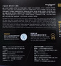 摩可多【官方直售店】6t小黑條 咖啡氧塑新款益生菌固體飲料 【店長(cháng)推薦】摩可多小黑條三盒 曬單實(shí)拍圖