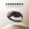 米家小米智能按摩眼罩 熱敷按摩器 眼罩眼部按摩儀眼睛按摩儀疲勞舒緩神器護眼儀 推薦節日禮物 米家智能按摩眼罩 曬單實(shí)拍圖