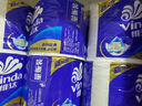 維達（Vinda）有芯卷紙【孫穎莎推薦】藍色經(jīng)典4層200克*27卷 高克重衛(wèi)生紙整箱 曬單實拍圖