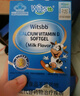witsbb健敏思液體鈣小藍盒30粒補鈣含維生素d3*3盒 曬單實(shí)拍圖