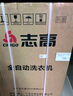 志高（CHIGO）全自動洗衣機(jī) 家用小型波輪 洗脫一體機(jī)大容量 公寓宿舍出租房 10KG咖啡金【藍(lán)光洗護(hù)+風(fēng)干潔桶+強(qiáng)電機(jī)】 曬單實(shí)拍圖