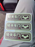 CNZKO輕關車門提示貼請輕開車內(nèi)飾夜光提醒出租車警示文字創(chuàng)意汽車貼紙 輕關車門-3片裝 曬單實拍圖