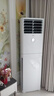 海爾（Haier）空調柜機 大3匹立式 變頻冷暖節能  快速冷熱省電一鍵自清潔 獨立除濕家用商用客廳空調方型柜機 3匹 三級能效 防直吹-獨立除濕 【25年款】【店長(cháng)推薦】 曬單實(shí)拍圖