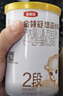 伊利金領(lǐng)冠悠滋小羊【100%鮮羊乳好吸收】2段6-12月130g新老包裝隨機(jī) 曬單實(shí)拍圖