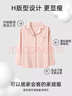 浪莎睡衣女夏季可外穿純色長(cháng)袖寬松休閑大碼家居服套裝 粉色【開(kāi)衫款 四季可穿】 XL 曬單實(shí)拍圖