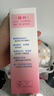 貝親（Pigeon）桃子水  嬰兒爽身露 四季通用 200ml  *2 曬單實(shí)拍圖