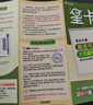 中國電信流量卡19元【贈(zèng)送流量】全國通用大長期移動(dòng)手機(jī)電話卡純上網(wǎng)非終身無限永久 曬單實(shí)拍圖