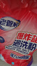 老管家爆炸鹽泡洗粉6斤洗衣粉非皂粉洗衣液薰衣草香持久留香去污除菌 曬單實(shí)拍圖