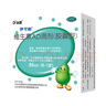 伊可新維生素AD滴劑（膠囊型）50粒0-1歲 嬰兒ad 新生兒ad維生素ad滴劑 ad伊可新ad 曬單實(shí)拍圖
