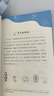 生物超有趣（中國人民大學(xué)附屬中學(xué)分校高級生物教師毛艷審校推薦。一本真正銜接初高中科學(xué)史的橋梁書(shū)籍。解鎖生物科普的超優(yōu)質(zhì)入門(mén)書(shū)！學(xué)科知識趣味解讀走心實(shí)用?。┦罴匍喿x暑假課外書(shū)課外暑假自主閱讀暑期假期讀物 曬單實(shí)拍圖