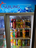 穗凌（SUILING）商用冰柜展示柜冷藏保鮮柜立式風(fēng)冷循環(huán)鮮花水果冷藏柜超市便利店大容量玻璃門啤酒飲料展示柜 雙門【風(fēng)循環(huán)內(nèi)置LED燈】882升丨長1.22米 曬單實拍圖