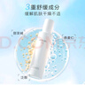 養(yǎng)生堂白樺新肌修護(hù)保濕液150ml 舒緩泛紅敏感爽膚精華水七夕禮物送女生 曬單實(shí)拍圖
