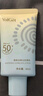 雅麗潔美白防曬乳40ml*5支裝 清透保濕防曬霜隔離二合一高倍戶(hù)外軍訓 曬單實(shí)拍圖