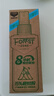 森林地帶（FOREST ZONE）基孔肯雅熱驅蚊液戶(hù)外驅蚊噴霧15%避蚊胺神器防蚊花露水驅蚊100ml 曬單實(shí)拍圖