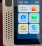 科大訊飛AI英語(yǔ)寶EBOX 便攜式學(xué)習(xí)機(jī) 聽(tīng)力寶英語(yǔ)單詞機(jī)隨身聽(tīng) 英語(yǔ)學(xué)習(xí)神器 128G 曬單實(shí)拍圖