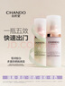 自然堂雪潤皙白多重防曬隔離霜(淡紫色)SPF32PA+++ 30ml中秋送禮 曬單實(shí)拍圖