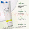 DHC橄欖氨基酸型保濕潔面乳10g 清潔溫和洗面奶去角質(zhì)控油舒緩 曬單實(shí)拍圖