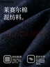 紅袖復古水洗牛仔褲2025秋季新款女裝撞色破縫線又a又颯百搭香蕉長褲 深牛仔藍072 M 曬單實拍圖