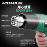 綠林2000W熱風槍熱風機工業(yè)用高溫烤槍貼膜烤膜槍烘槍加熱槍恒溫兩檔 曬單實拍圖