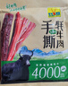 可可西里 手撕牦牛肉經(jīng)典款150g青海西藏特產(chǎn)牦牛牛肉干休閑零食兩種口味 五香味 曬單實(shí)拍圖