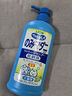 LION獅王艾寵寵物狗狗貓咪沐浴露祛蟲除螨除臭550ml貓狗通用二合一 曬單實拍圖