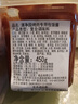 清凈園韓國進(jìn)口 韓式烤肉專(zhuān)用包飯醬450g 烤肉蘸醬辣椒醬 燒烤醬腌料 曬單實(shí)拍圖