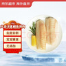 京東超市 海外直采大西洋真鱈魚(yú)頸肉 凈重2斤 去皮去刺 寶寶食材 獨立包裝 曬單實(shí)拍圖