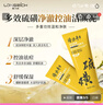 隆力奇隆力奇多效硫磺凈澈控油潔顏泥氨基酸洗面奶祛痘深層潔面清潔毛孔 隆力奇潔面泥1支 曬單實(shí)拍圖