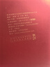 紅星二鍋頭 大曲釀 清香型白酒 52度 500ml*2瓶禮盒裝 純糧口糧酒 曬單實(shí)拍圖