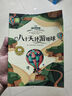 八十天環(huán)游地球 彩圖注音版 小學(xué)生一二三年級課外閱讀書(shū)籍帶拼音老師推 薦6-7-8周歲寒暑假經(jīng)典書(shū)目?jì)和膶W(xué)暑假作業(yè) 一升二暑假銜接 小升初暑假銜接 曬單實(shí)拍圖