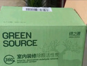 綠之源活性炭除甲醛6kg360室內(nèi)裝修新房除甲醛凈化碳包車載除味活性炭包 曬單實(shí)拍圖