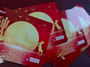 迎?？?025中秋購物卡禮品卡/提貨卡/實體卡/全國通用禮卡商城員工福利 迎?？?500 曬單實拍圖