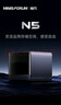 銘凡N5新品旗艦銳龍7 255迷你主機NAS企業(yè)級臺式機萬(wàn)兆網(wǎng)口軟路由mini主機網(wǎng)絡(luò )存儲硬盤(pán)nas工作站 曬單實(shí)拍圖