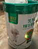 臻牧 中老年羊奶粉成人無蔗糖富硒高鈣送禮罐裝羊奶粉800g*2禮袋裝  曬單實(shí)拍圖