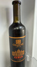 張裕第九代特選級解百納N158干紅葡萄酒750ml 紅酒聚會(huì )中秋送禮 曬單實(shí)拍圖