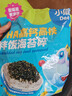 小鹿藍藍DHA高鈣高鐵拌飯海苔碎120g 寶寶拌飯兒童零食紫菜調料12小袋 曬單實(shí)拍圖