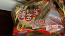 暖寶寶小林制藥暖貼即貼30片暖身降溫防寒保暖熱力貼自發(fā)熱光腿姨媽神器 曬單實(shí)拍圖