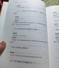 【舊版】論語(yǔ)大學(xué)中庸 三全本精裝無(wú)刪減中華書(shū)局中華經(jīng)典名著(zhù)全本全注全譯 曬單實(shí)拍圖