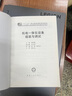 正版舊書(shū) “做學(xué)教一體化”課程改革系列規劃教材*亞龍集團校企合作項目成果系列教材：機電一體化設備組裝與調試 周建清,陳東紅編 曬單實(shí)拍圖