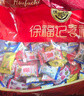 徐福記 多口味硬糖喜糖2.2斤 結婚訂婚滿(mǎn)月 伴手禮 大包裝散裝糖果 曬單實(shí)拍圖