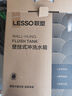 LESSO聯塑水箱家用衛(wèi)生間大沖力廁所蹲便器抽水馬桶廁所沖水箱壁掛式2112 曬單實拍圖