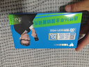 飛貓M50 【李乃文推薦】5G免插卡移動隨身wifi6無線上網(wǎng)卡便攜式熱點車載wifi筆記本電腦通用流量 曬單實拍圖