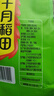 十月稻田 七色糙米 1kg 糙米 黑米 紅米 燕麥米 雜糧粗糧 大米伴侶 2斤 曬單實拍圖