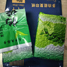 柏塘柏玨 博羅柏塘山茶明前春茶廣東十大名茶惠州特產(chǎn)羅浮山手工特級茶葉 春茶 500g*1件 曬單實拍圖