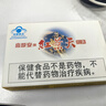 高原安紅景天膠囊 西藏抗高原旅游反應 高反 藥房同款 有紅景天口服液 曬單實(shí)拍圖