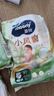 MOONY尤妮佳moony蘇菲慕怡小風窗開心褲拉拉褲XL26透氣親膚尿不濕 曬單實拍圖