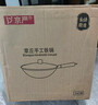 京嚴鐵鍋章丘炒鍋正宗老式無(wú)涂層精鐵不粘炒菜鍋家用圓底煎鍋燃氣專(zhuān)用 【高純鐵｜氮化不銹】帶蓋 34cm 【已開(kāi)鍋｜不粘不銹｜好養鍋】 曬單實(shí)拍圖