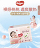 好奇（Huggies）鉑金裝小桃褲成長(cháng)褲XXL74片(15kg以上)尿不濕【消暑散熱】 曬單實(shí)拍圖