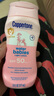 水寶寶清潤防曬乳177mISPF50高倍防曬霜防水防汗(微瑕)【臨期清倉】 曬單實拍圖